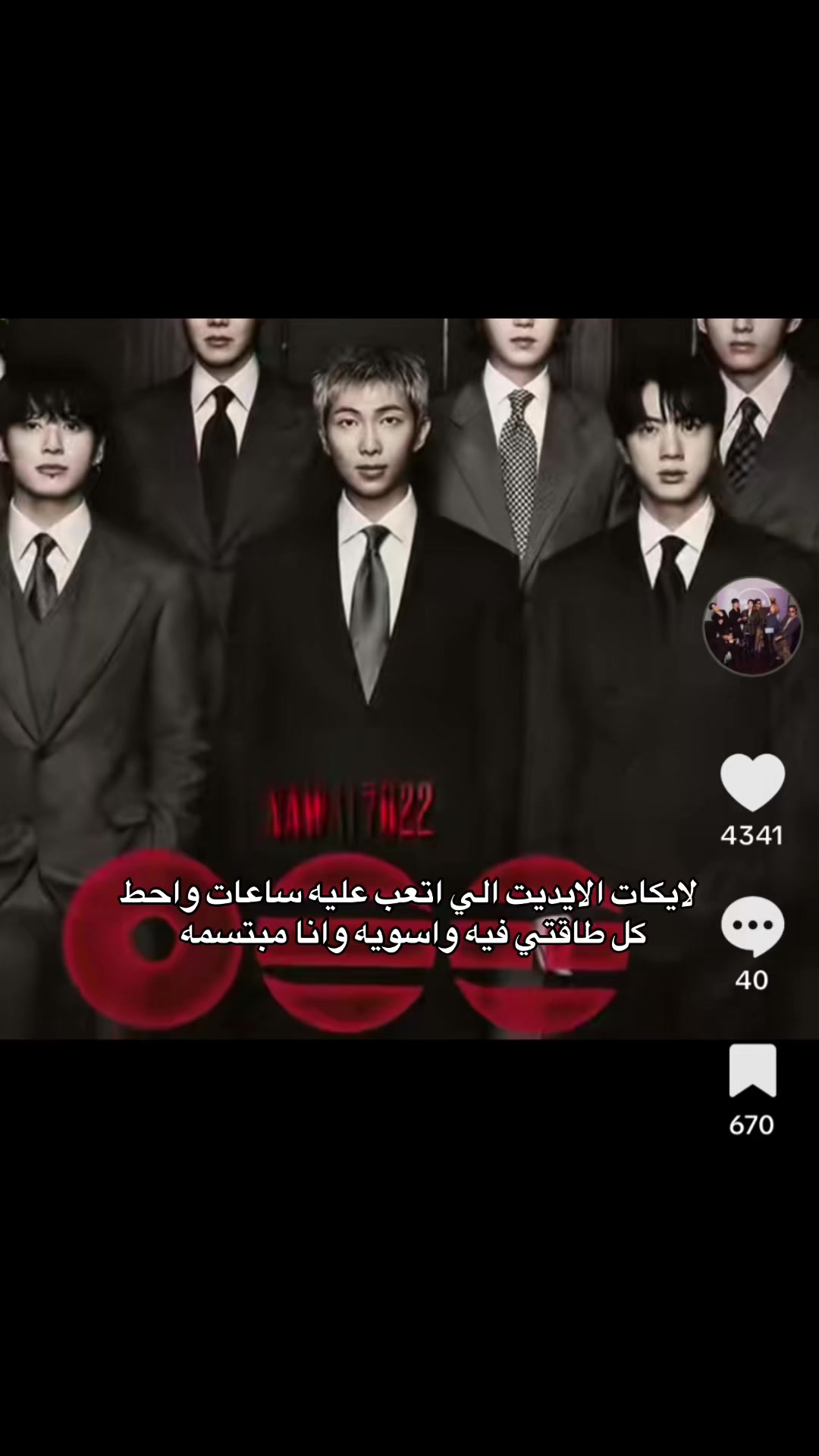 @نوالـي⊙⊝⊜⁷⁶²²