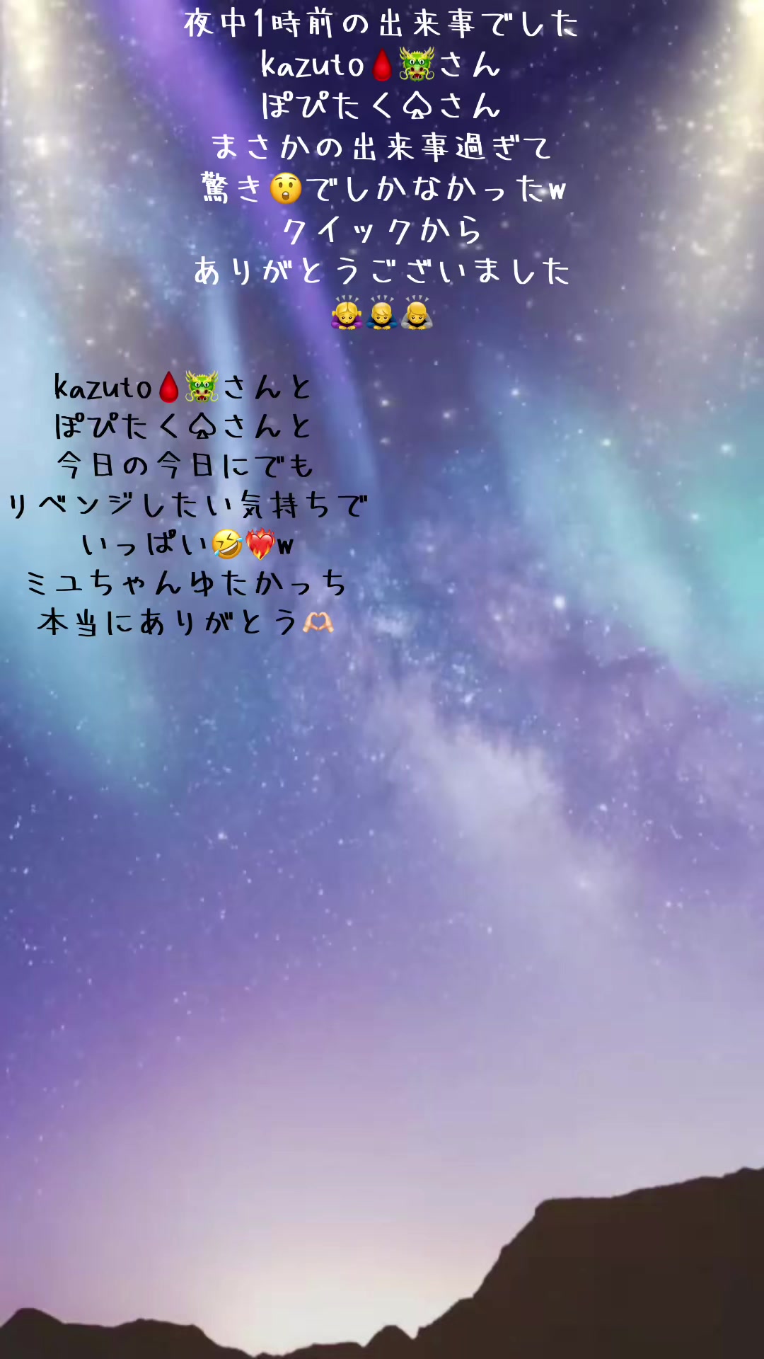 @おたけ