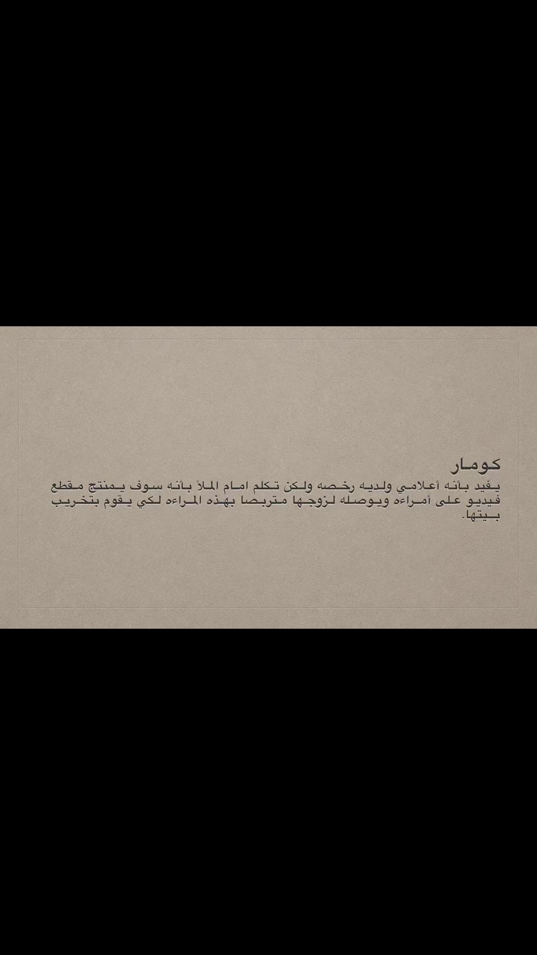 @برتوكول التيك توك