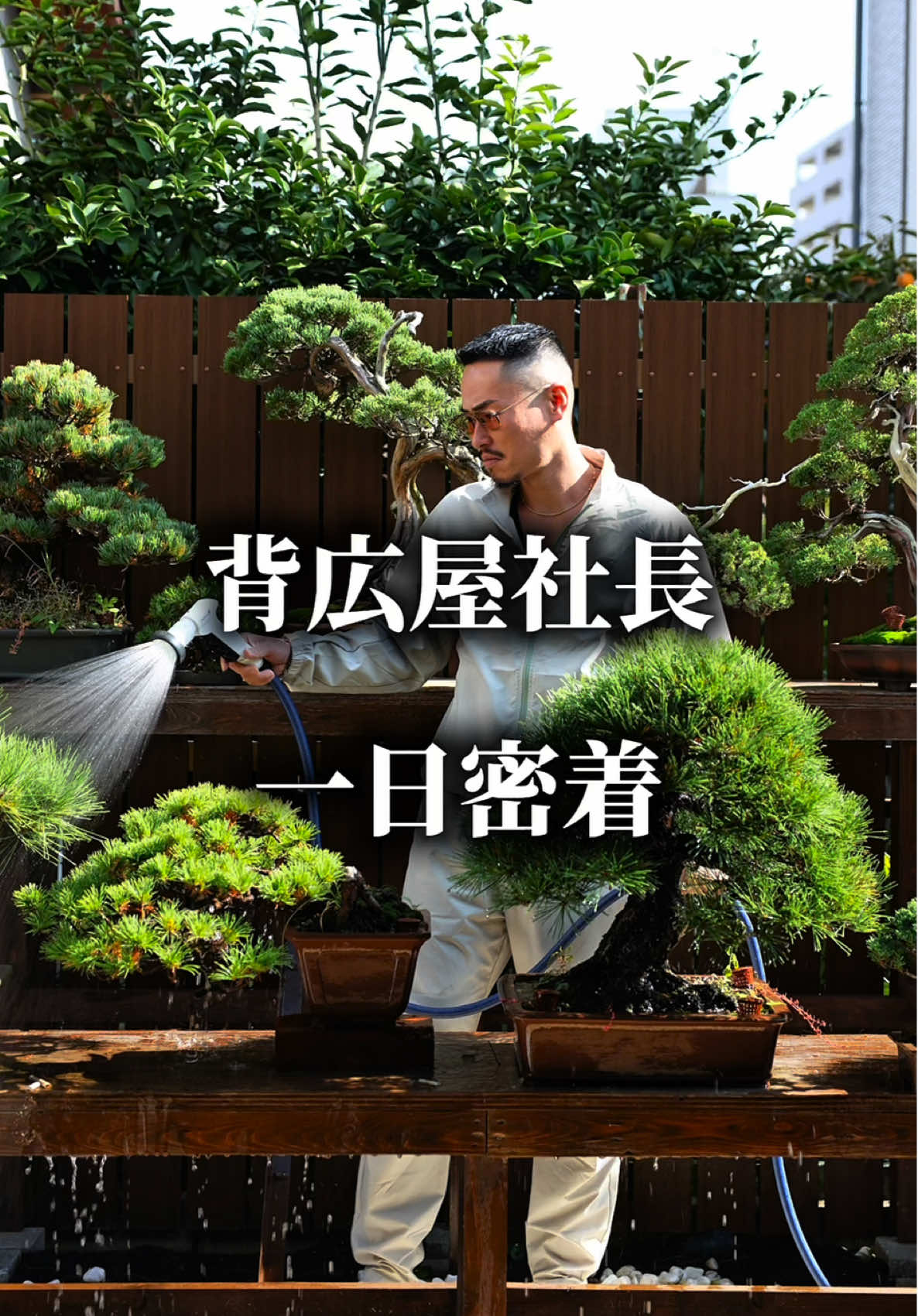@上田寛貴 背広屋 暁