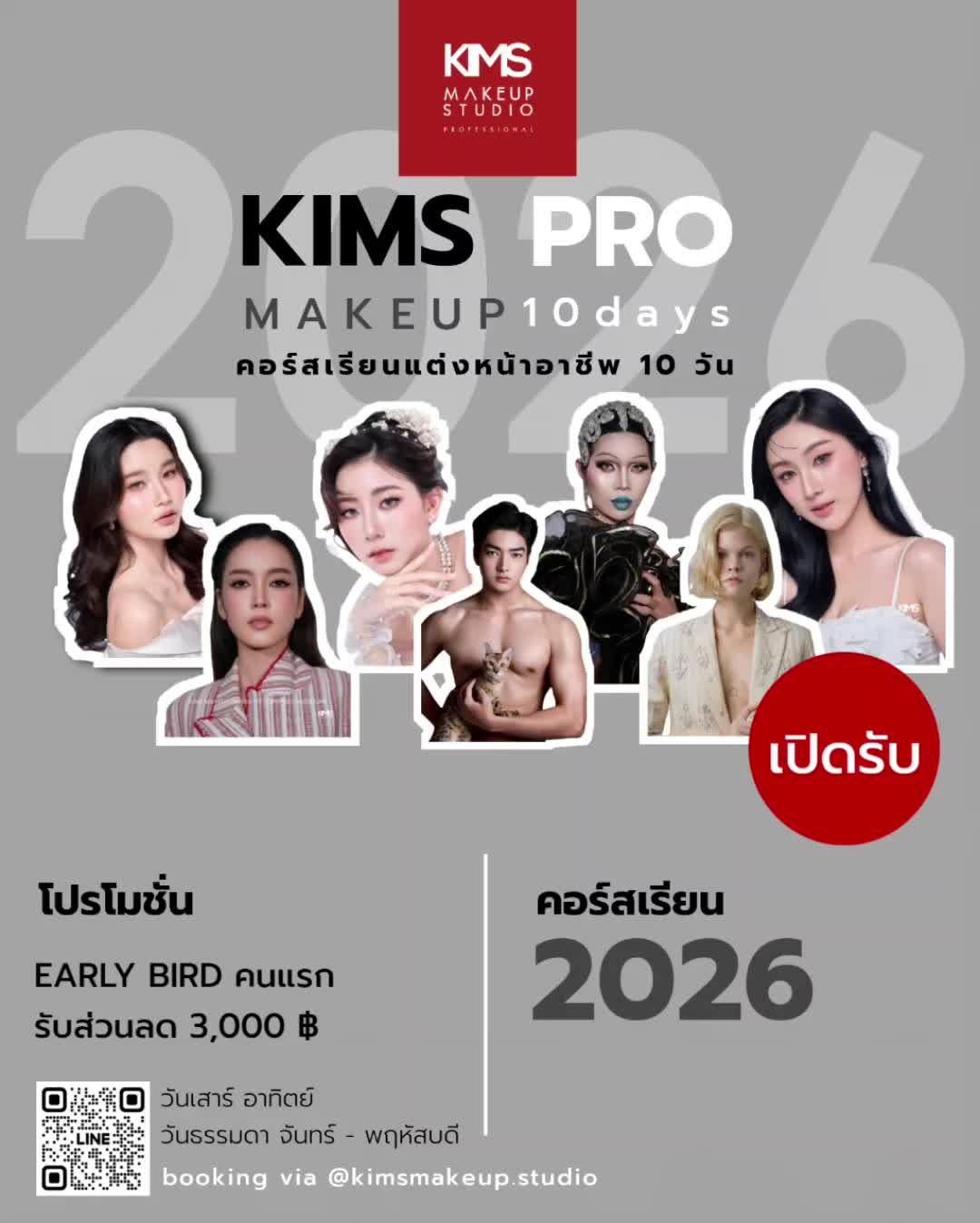 @KIMS MAKEUP STUDIO