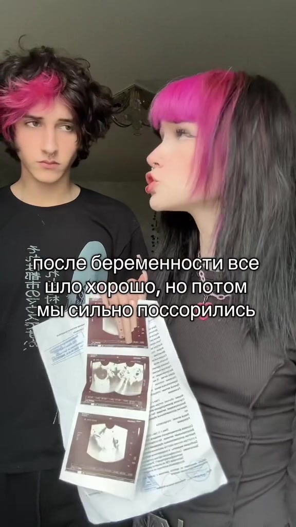 @линчек