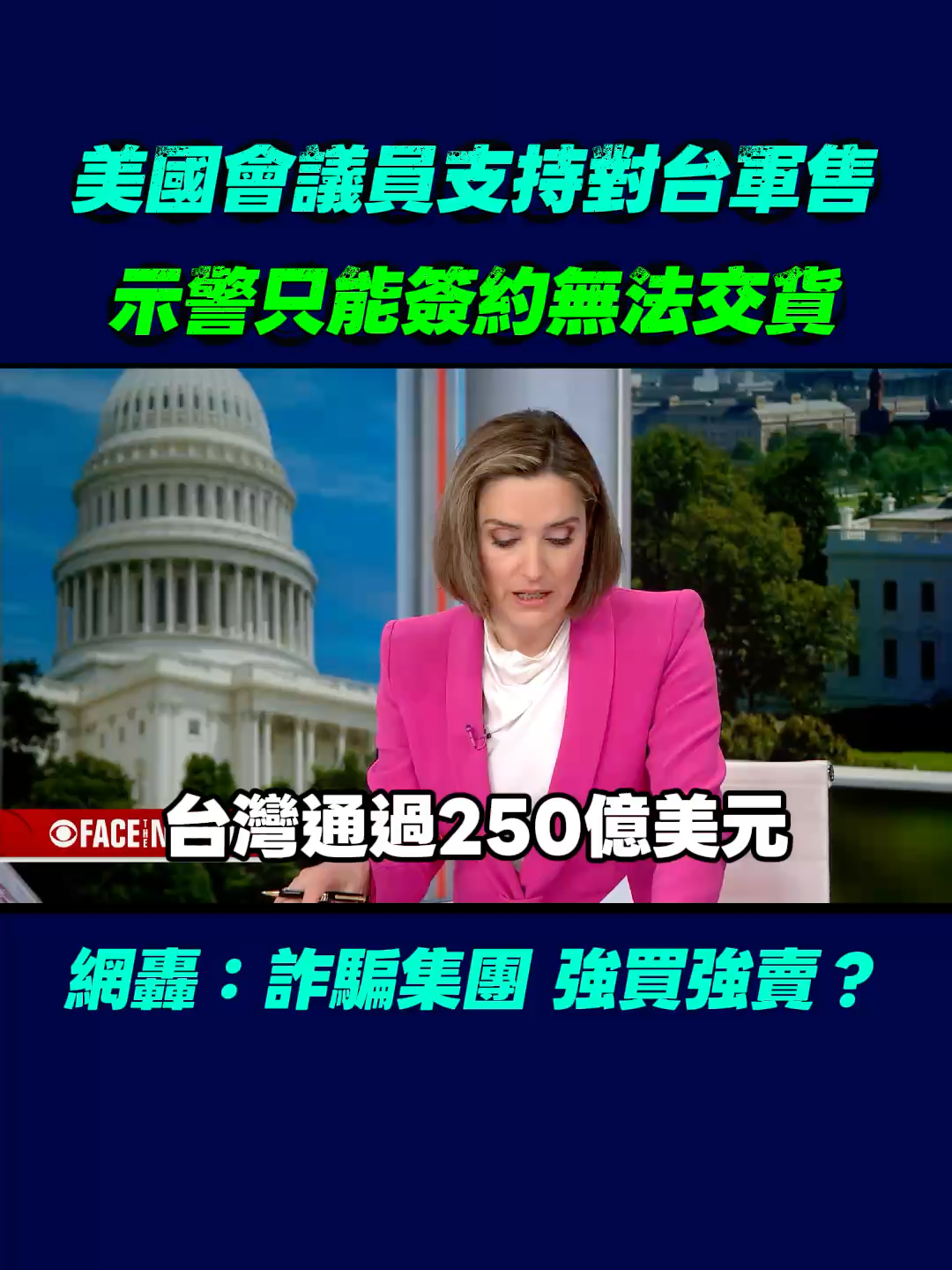 @政知局