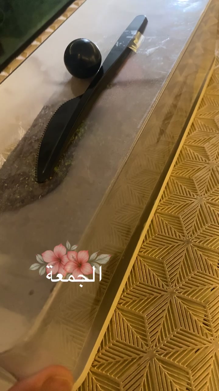@أم عدنان