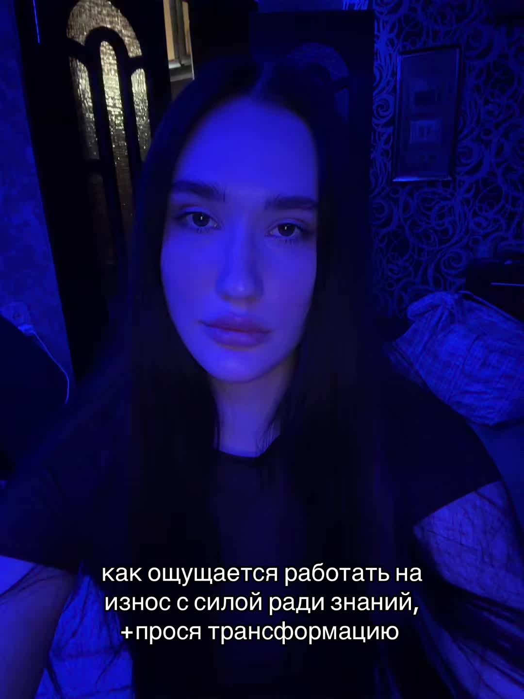 @тгк алиса в кошмаре