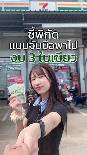 @AuraRich Cushion Official
