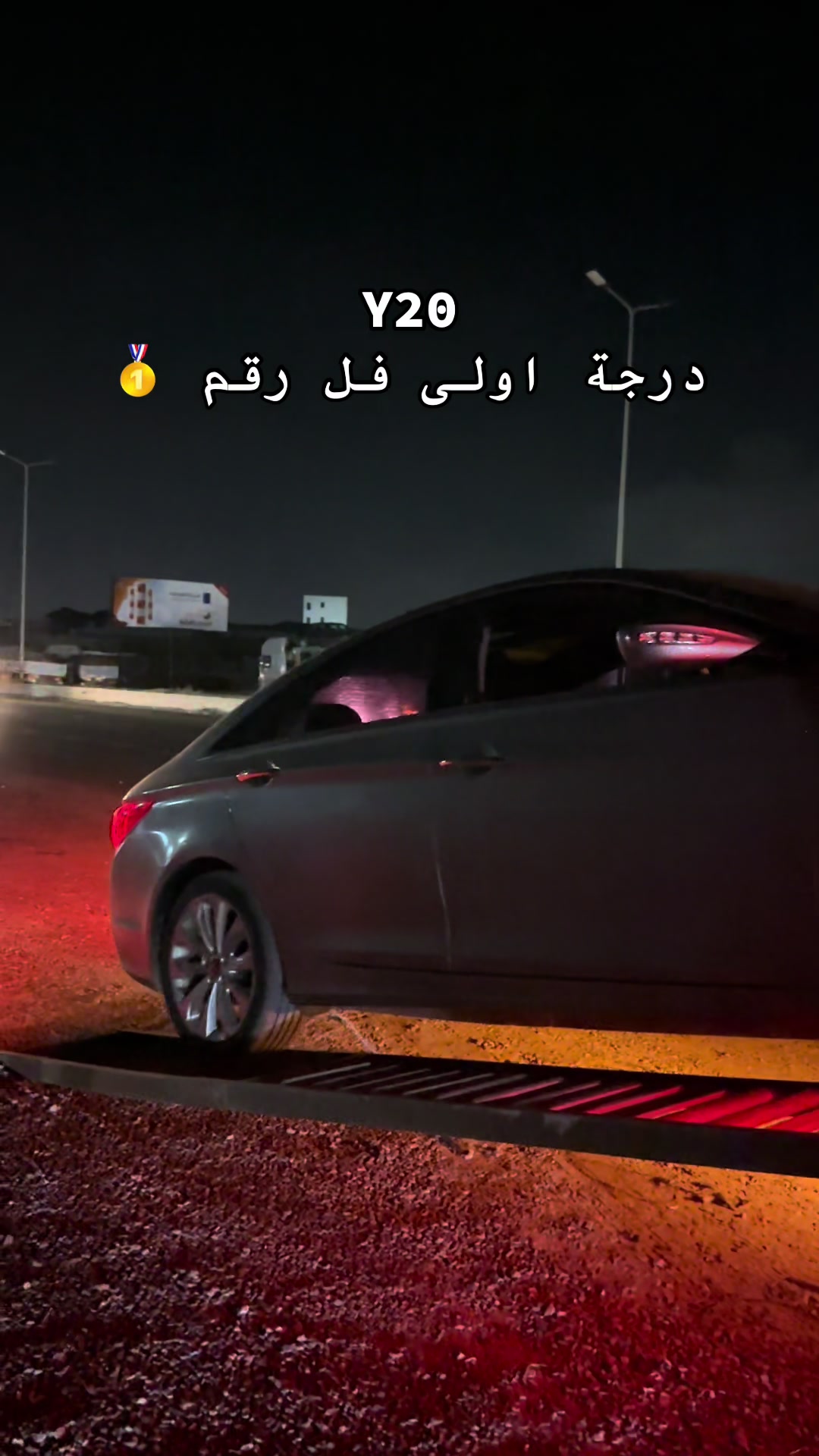 @مــحـمــد__دوِمـــه 🐆