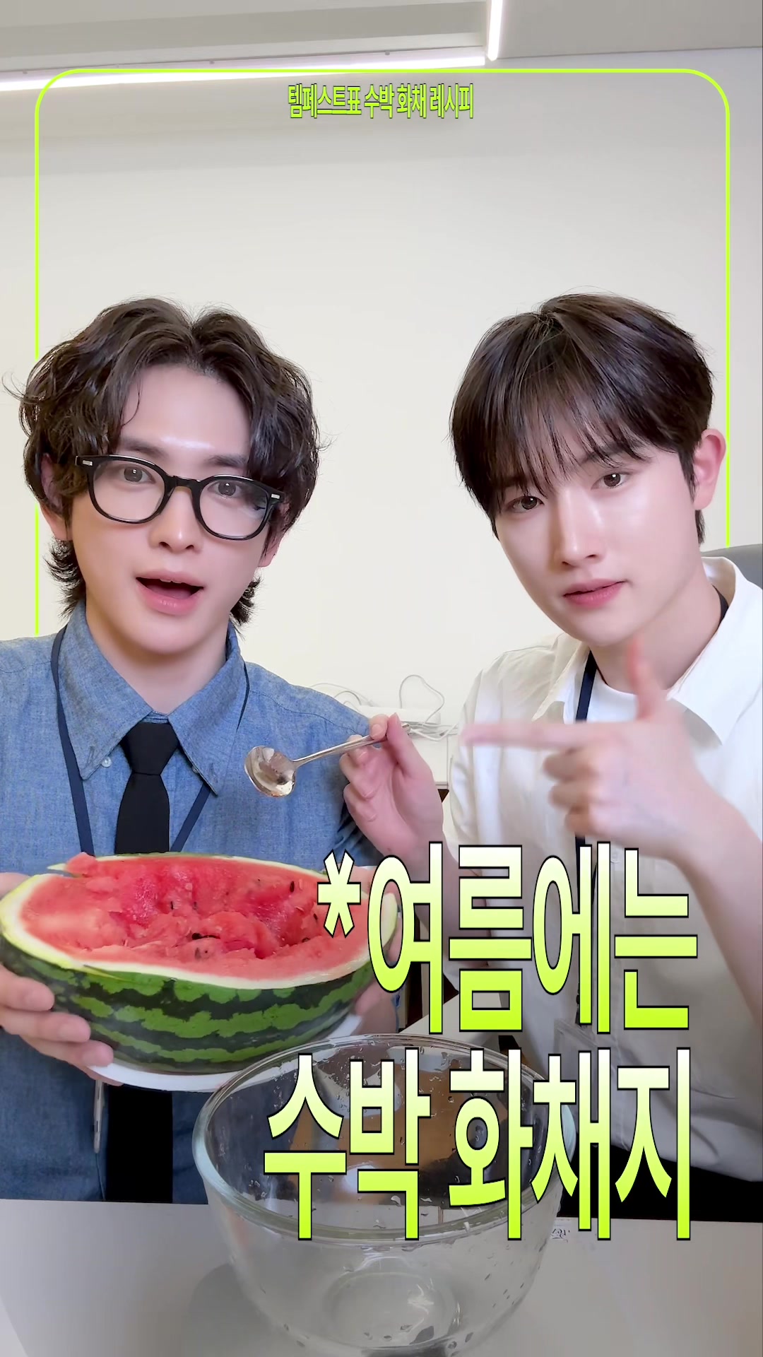 @템페스트(TEMPEST)