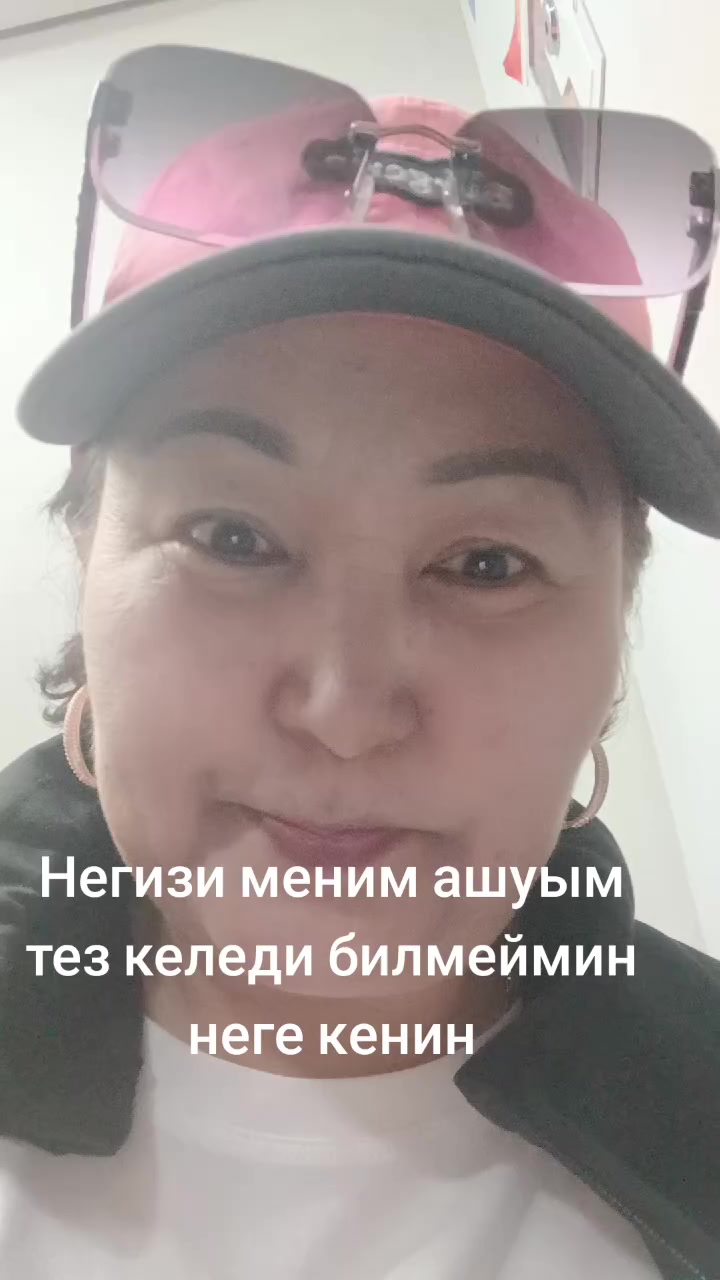 @Майра