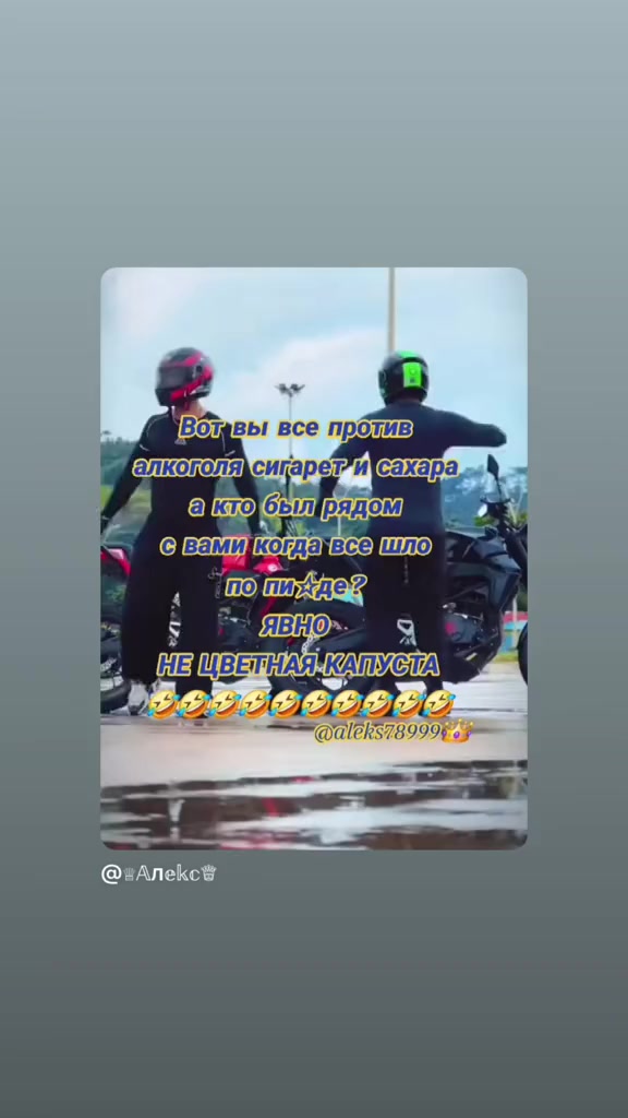 @Инна