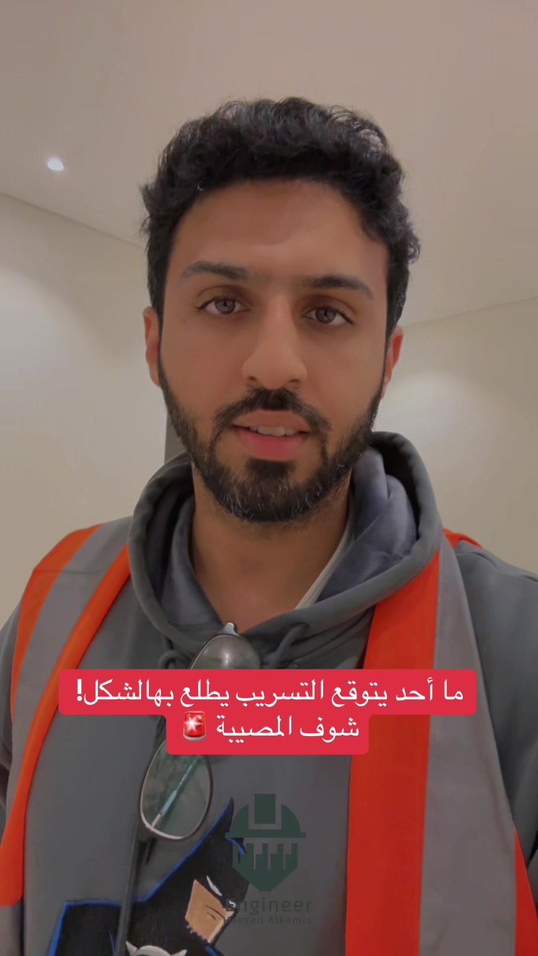 @E.Hassan Alkhamis