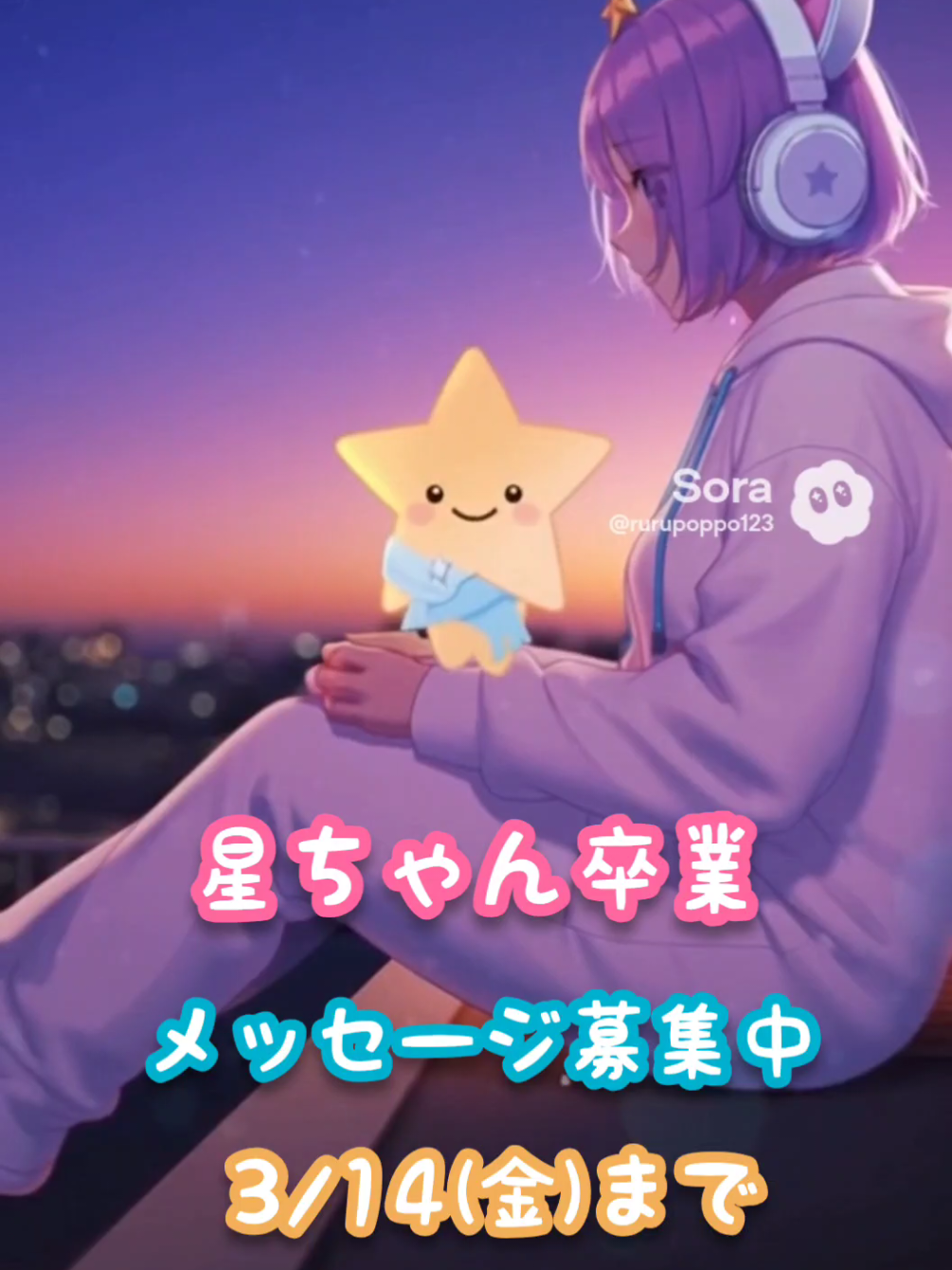 @🔥✘soraa369❄️