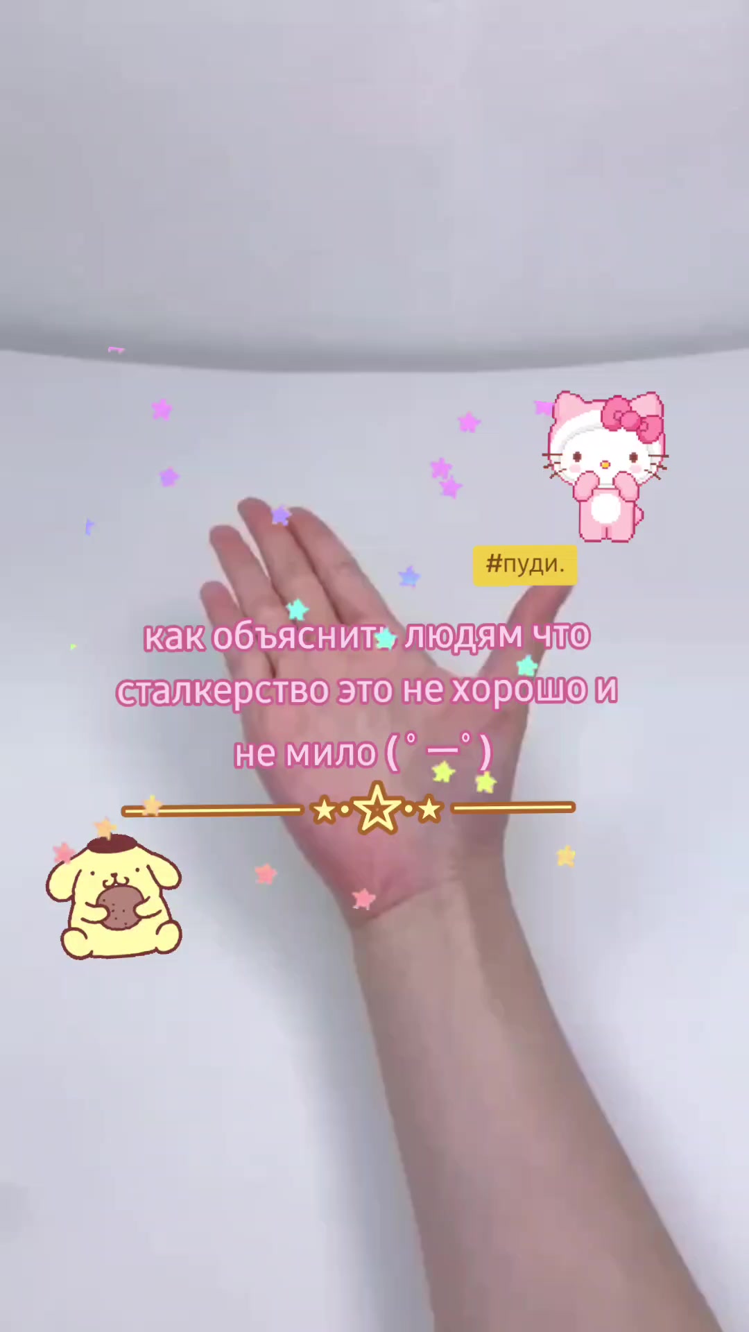 @ⲙᥲ&rho;&upsilon;ⲭ𐔤ᥲⲏᥲ ˶o̴̶̷᷄‸o̴̶̷̥᷅˶