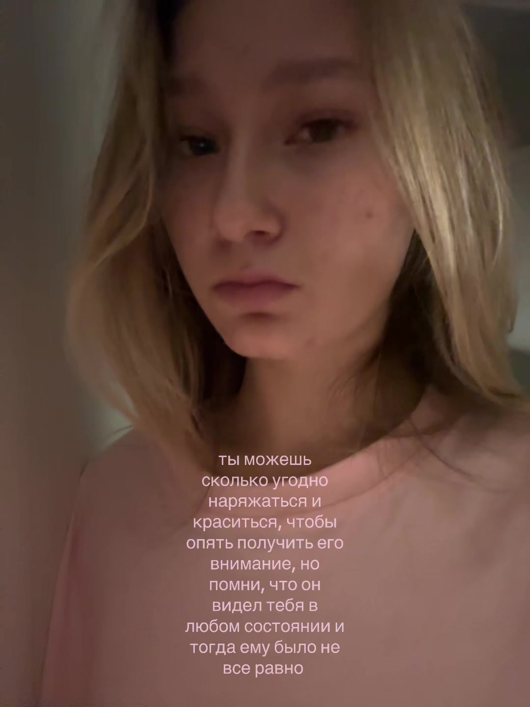 @настюша🫣