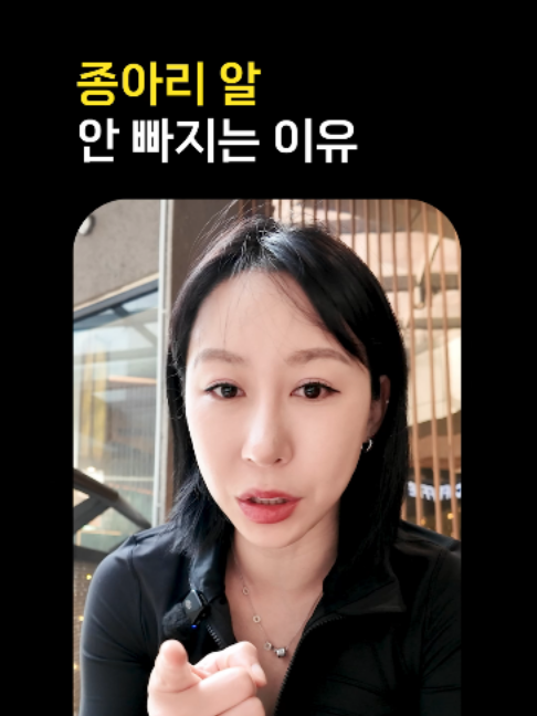 @요롱의사 황아름