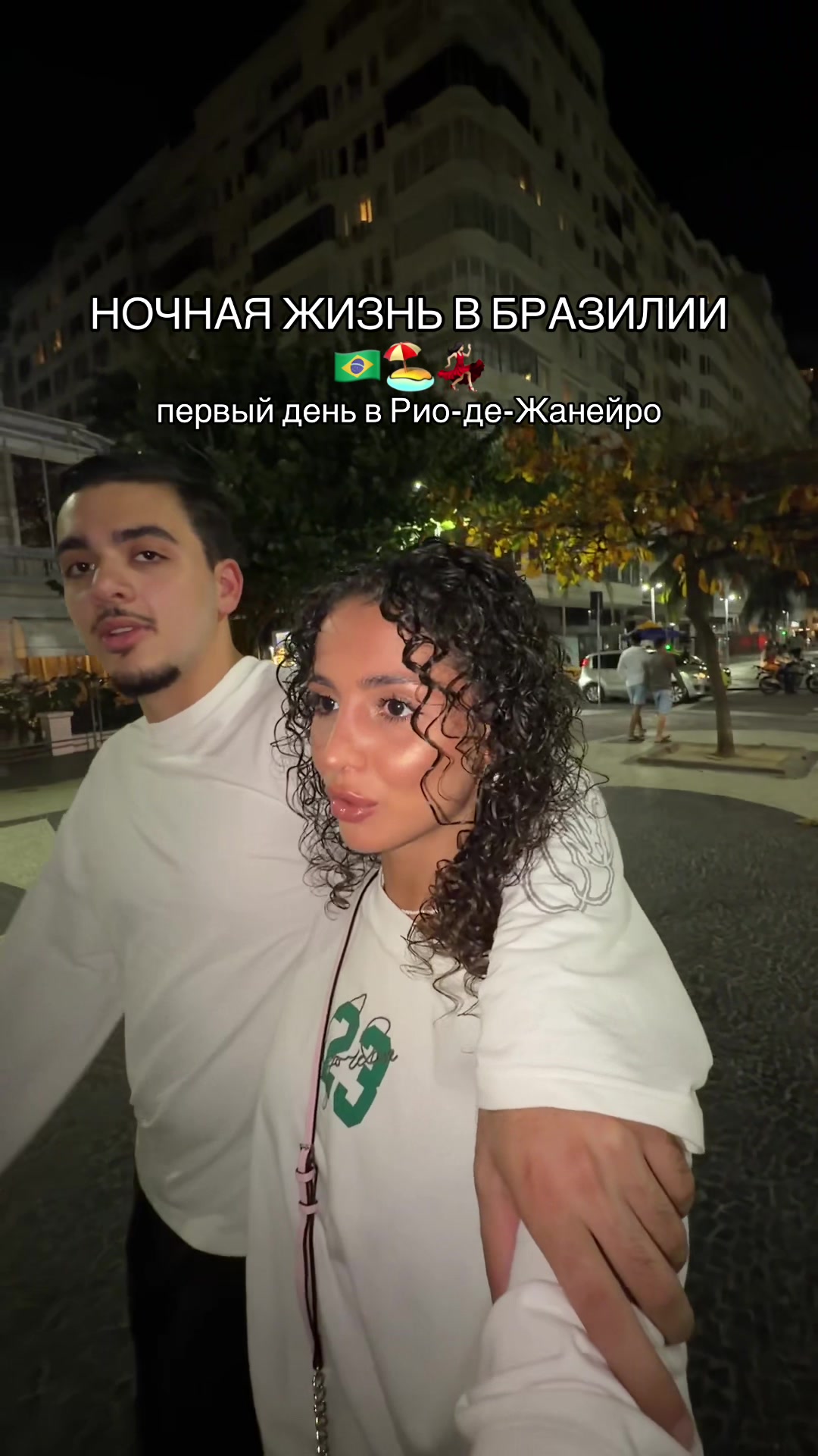 @тгк: Эй, кучерявая