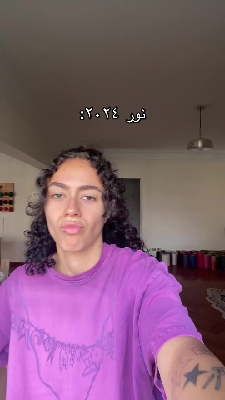 @نور