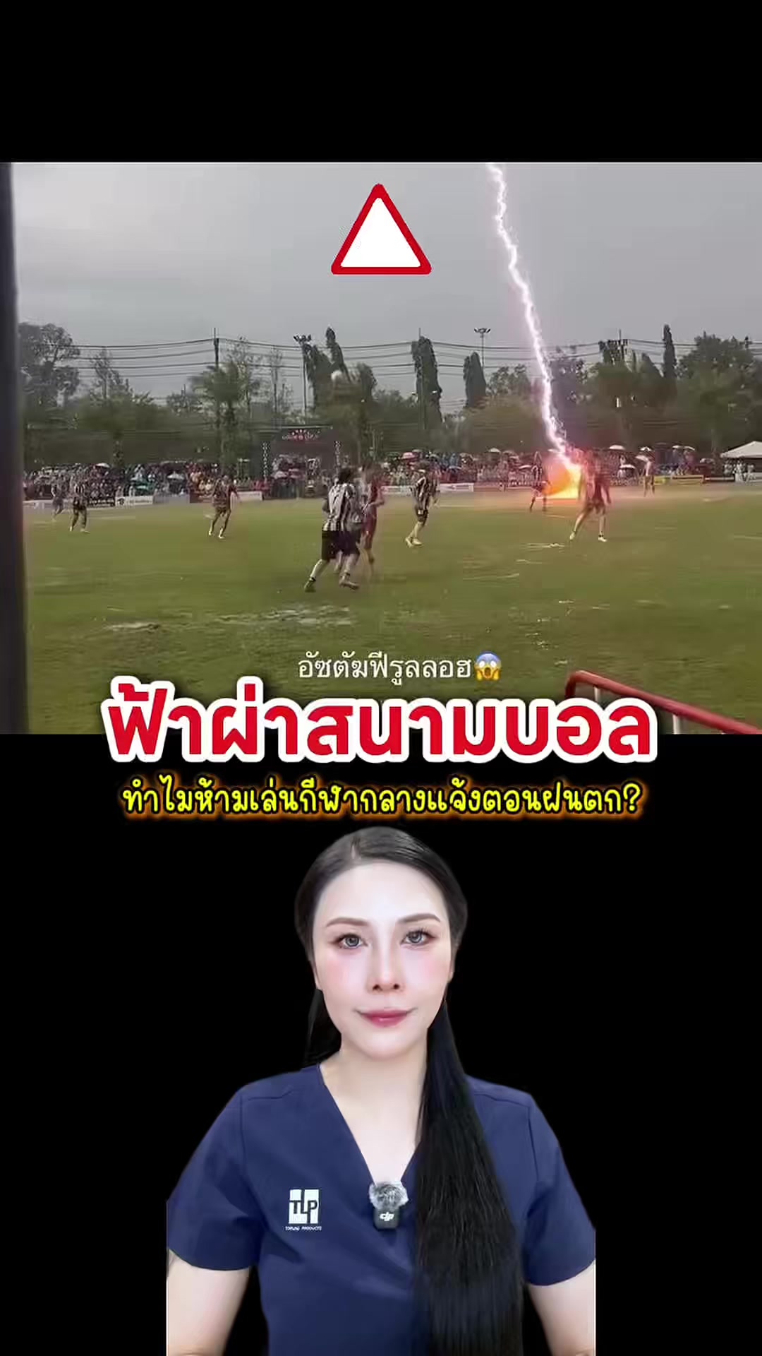 @พยาบาลอัญ