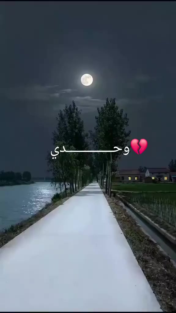 @الفرملية🩺 والعالميـ♓ــــة💪☂️