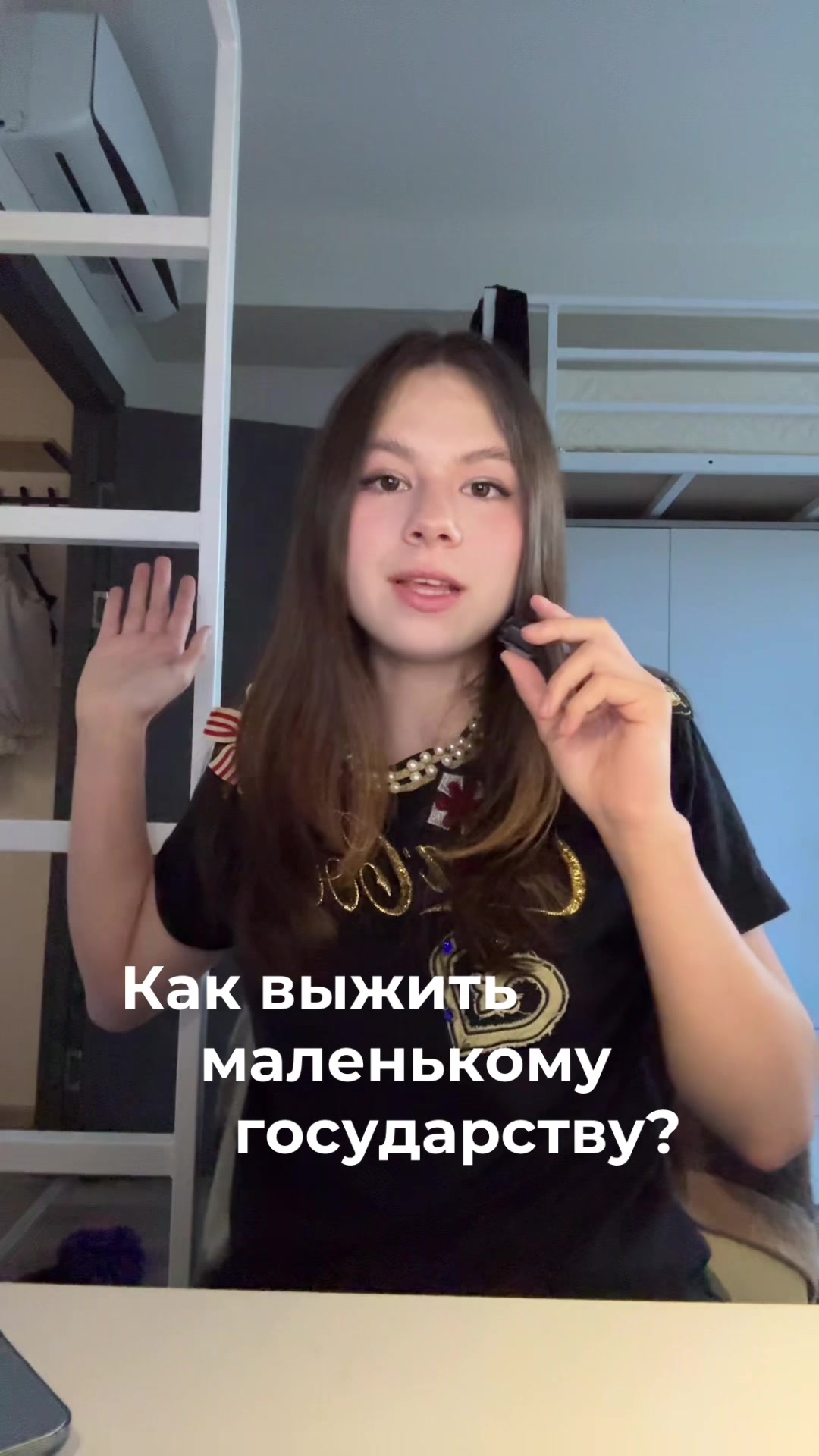 @Тгк: Аня Слэм 📌