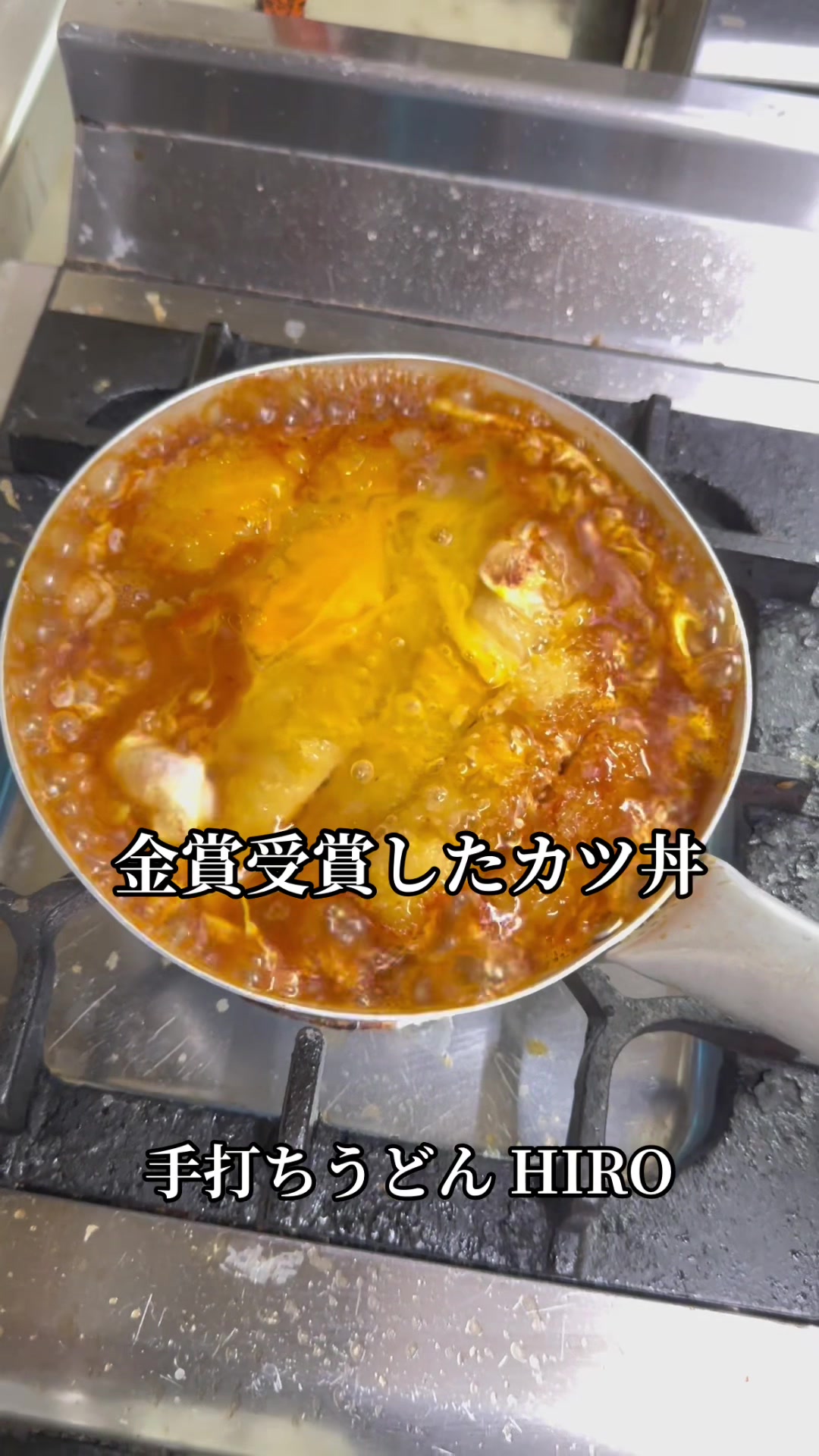 @うどんHIRO