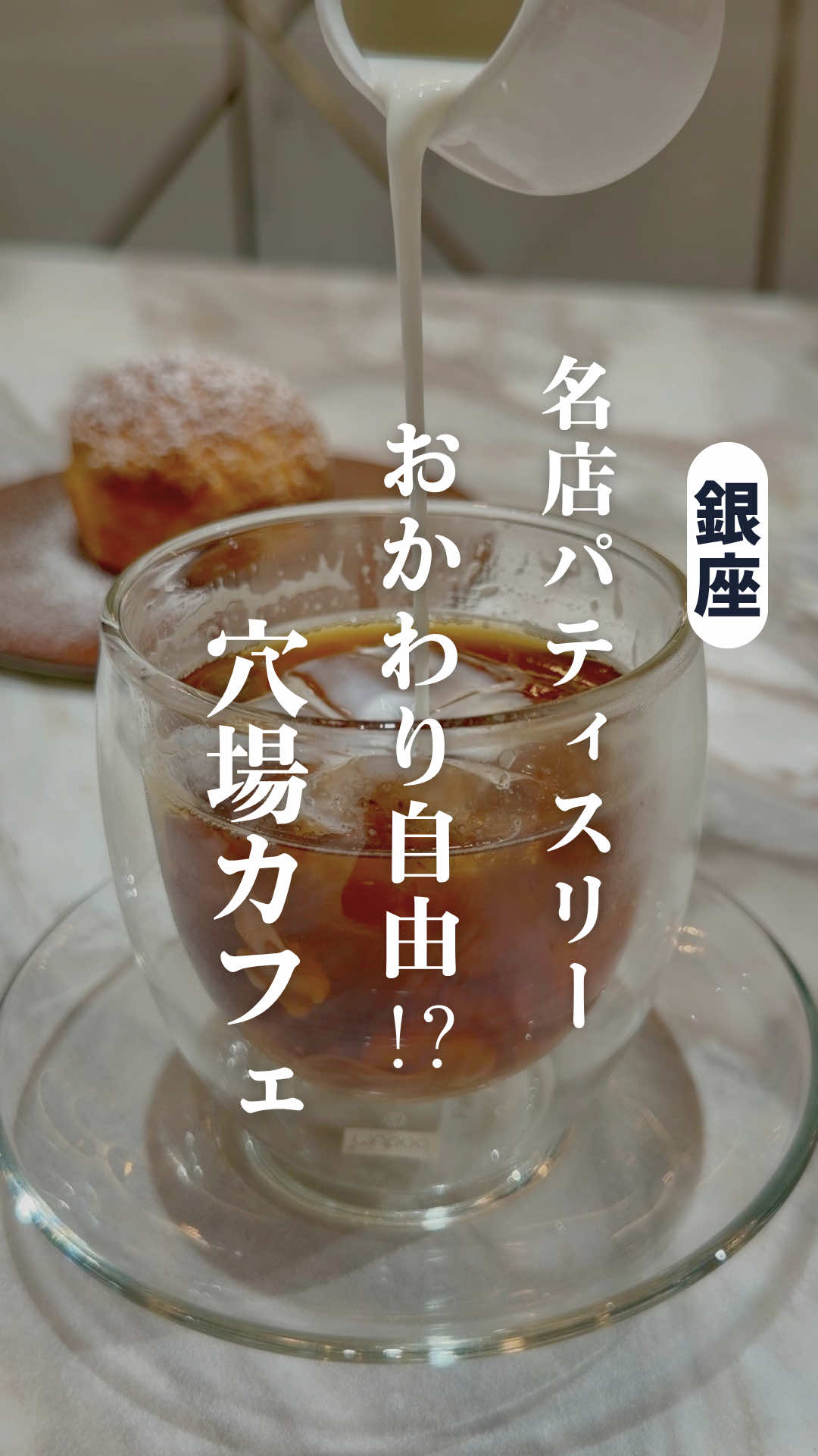@qk東京グルメ/東京ビュッフェ食べ放題