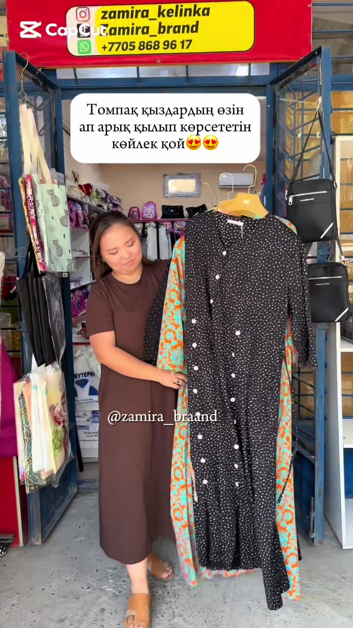@Zamira_braand