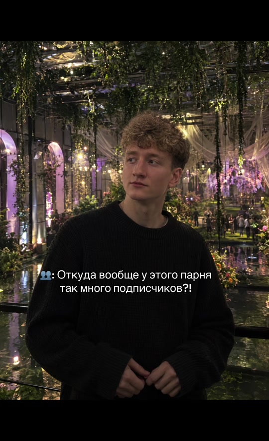 @Денчик Степ🍫 / Чел снизу👇