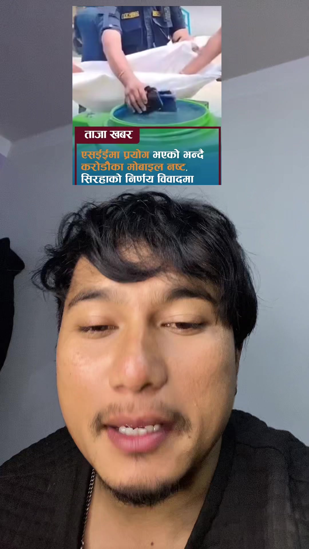 @Sonam Tamang