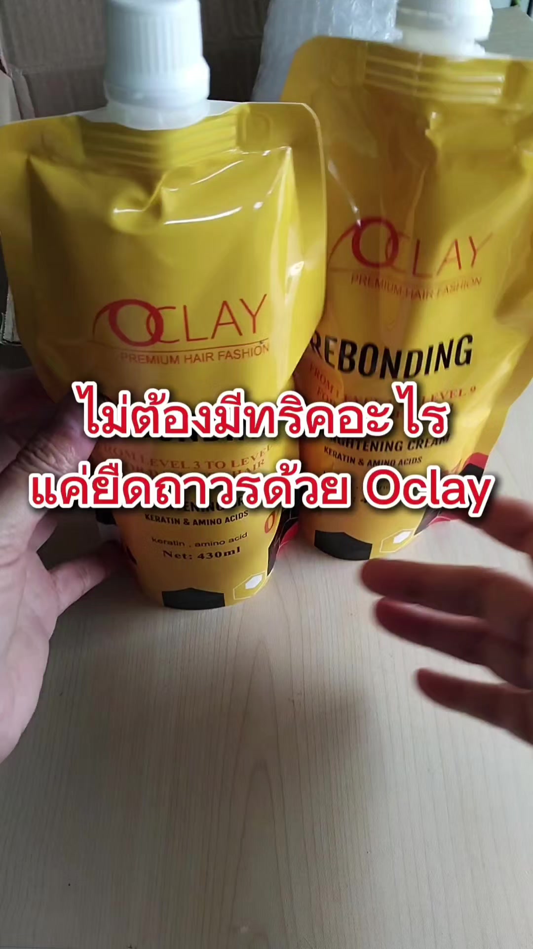 @นิรินพาช้อป