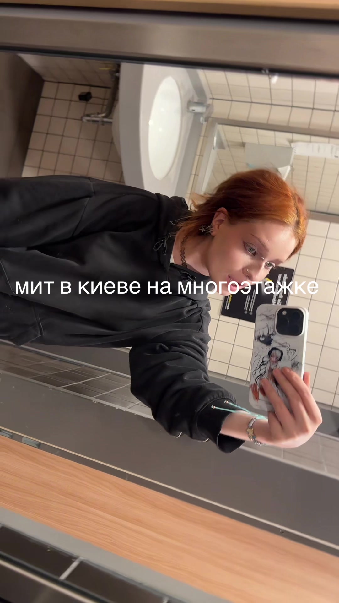 @аут