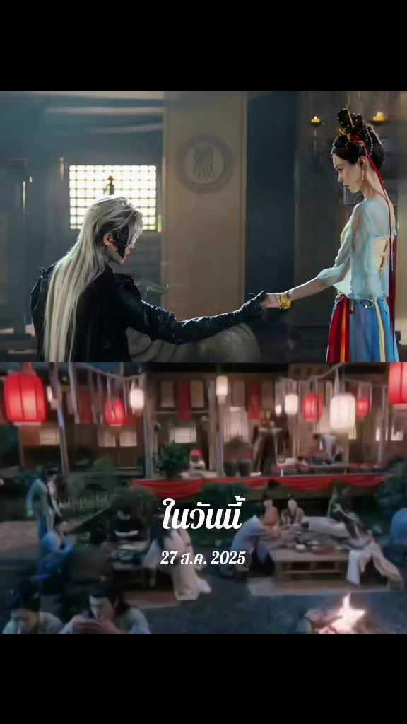 @น.ส.ซี่รี่ย์จีน