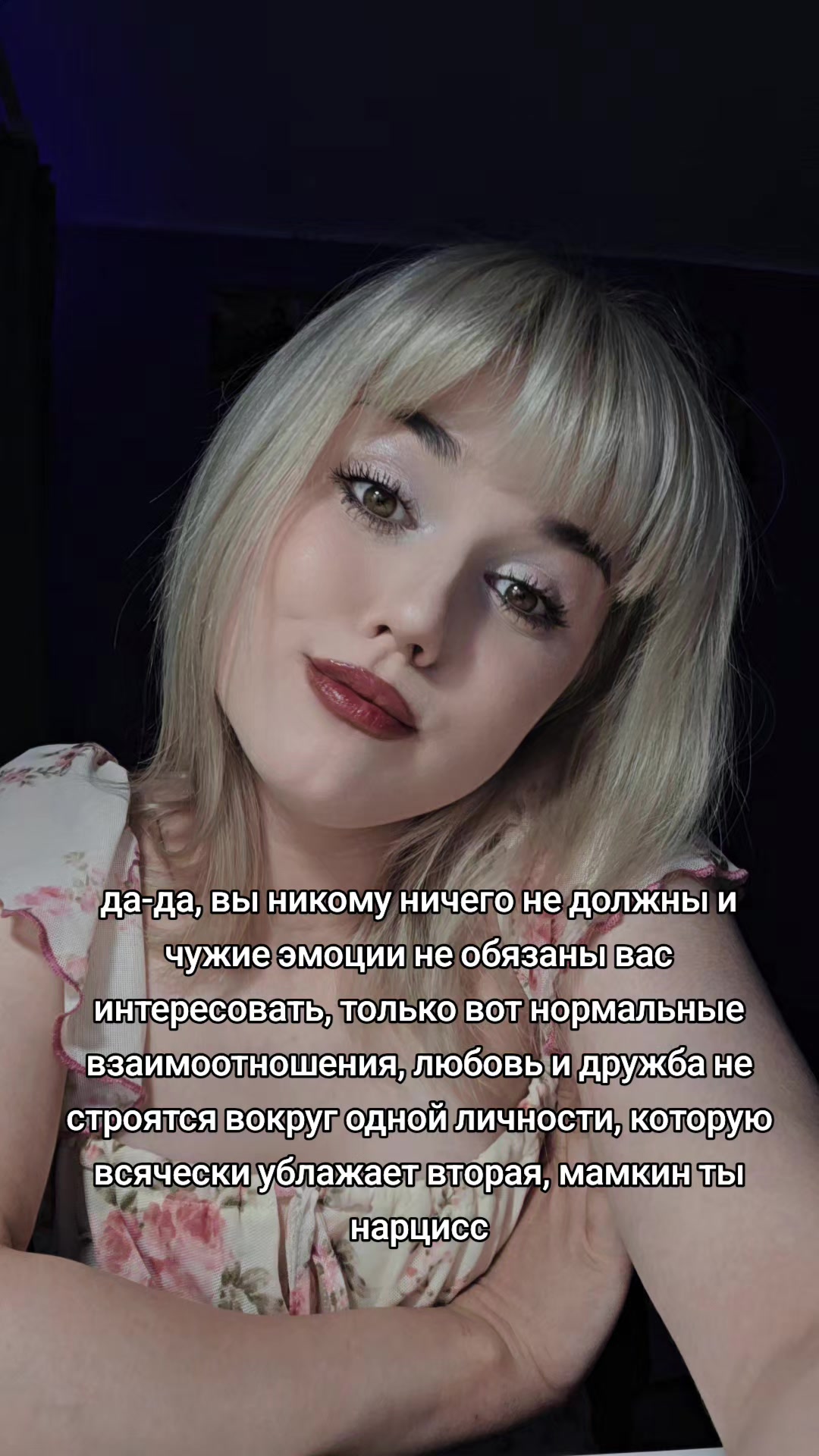 @тгк:Спутница доктора