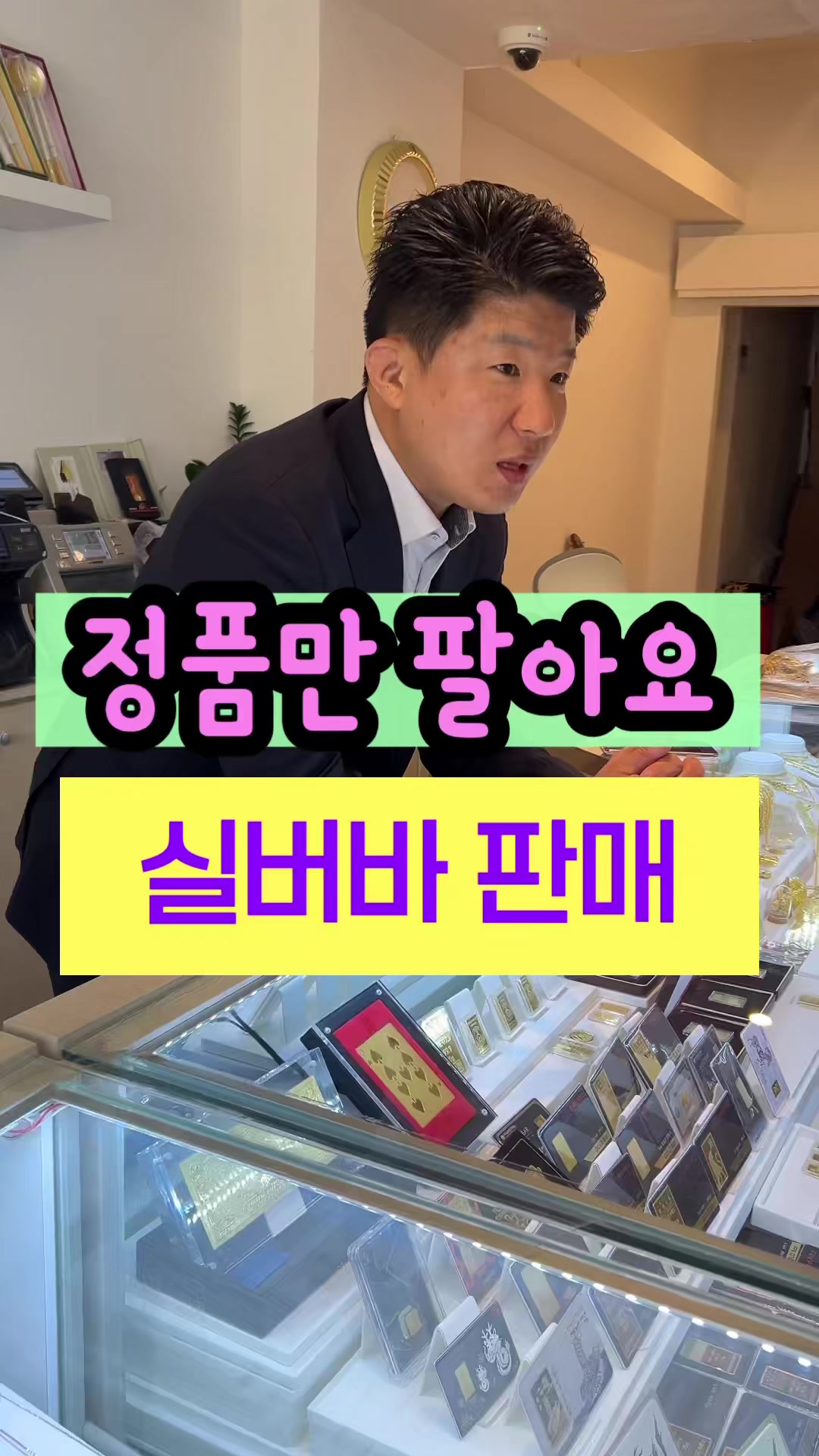 @헤이골드금거래소 and주얼리