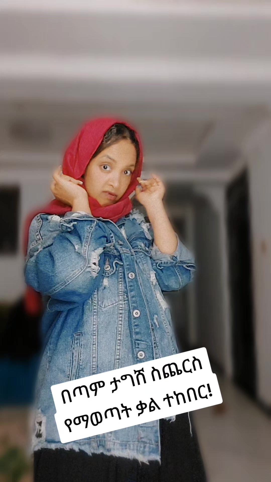 @ethioabay🇪🇹🇸🇦