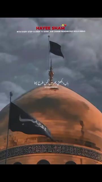 @👑Azadar e👑Mazlom e👑Karbla👑