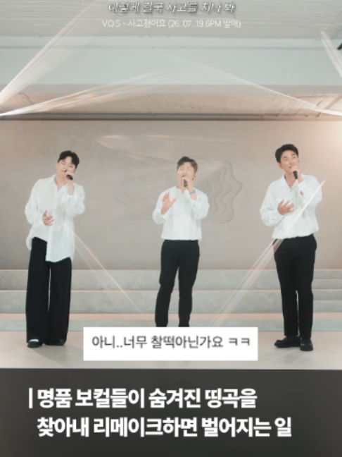 @띵곡 나옴