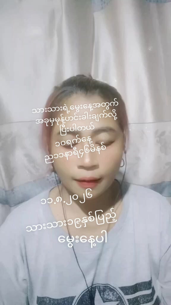 @Thi Lay