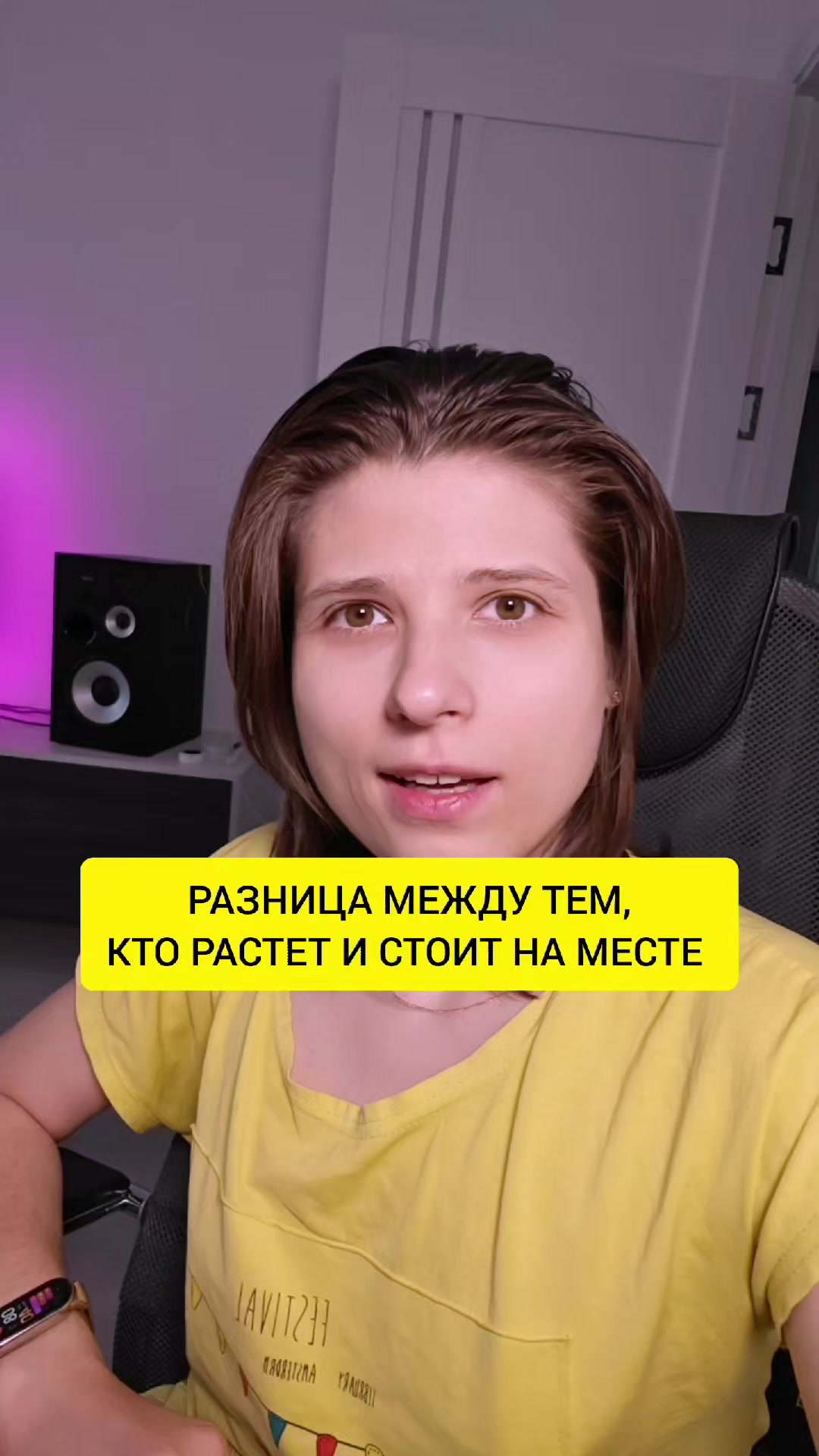 @Анна Побока про Wellness