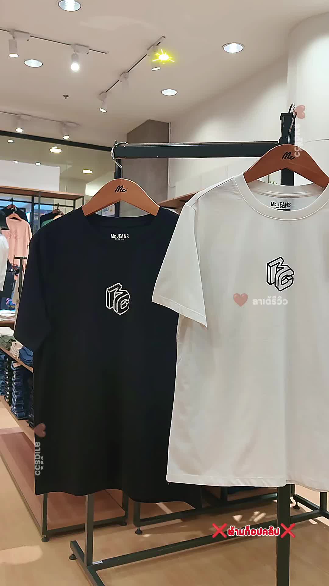 @ลาเต้รีวิว (McStaff)