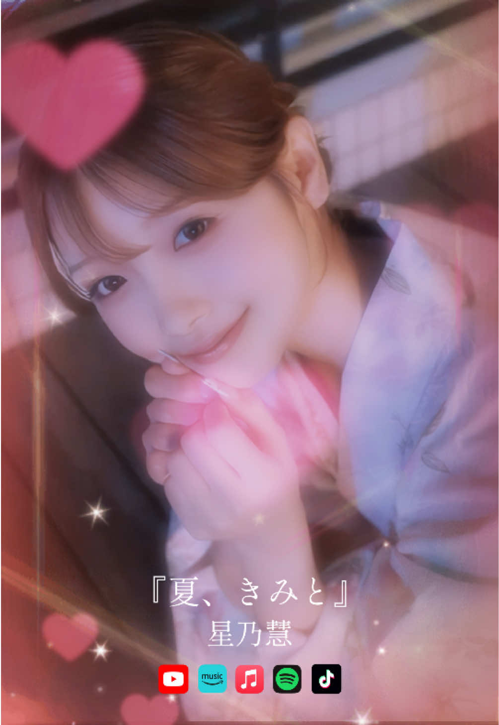 @星乃慧(ほしのけい)⭐️