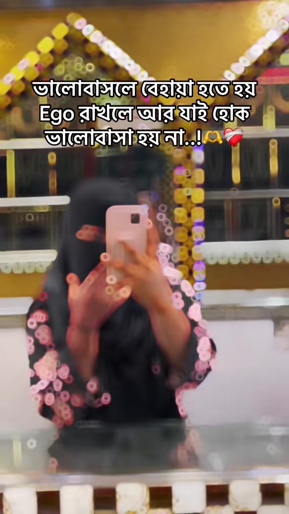 @শোহানের আম্মু 🥰