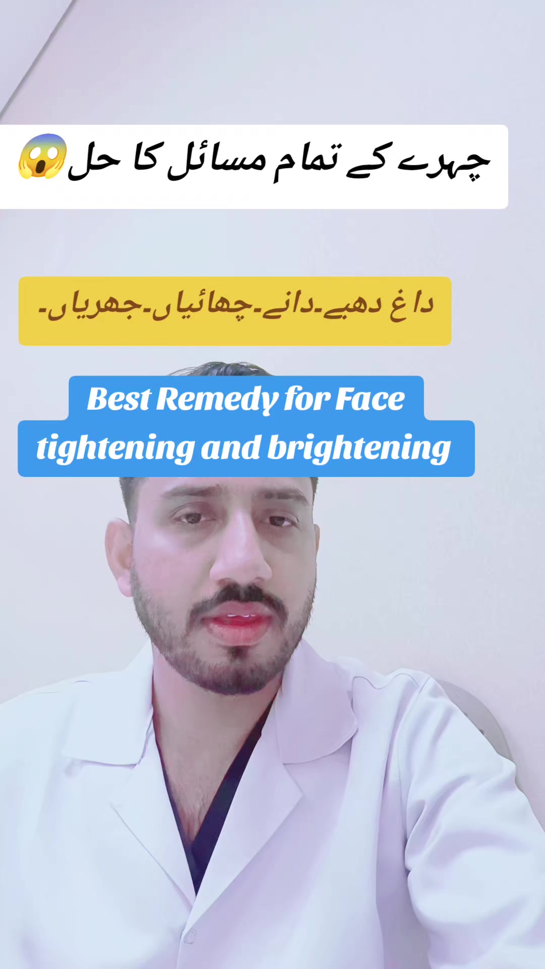 @Dr Awais cheema