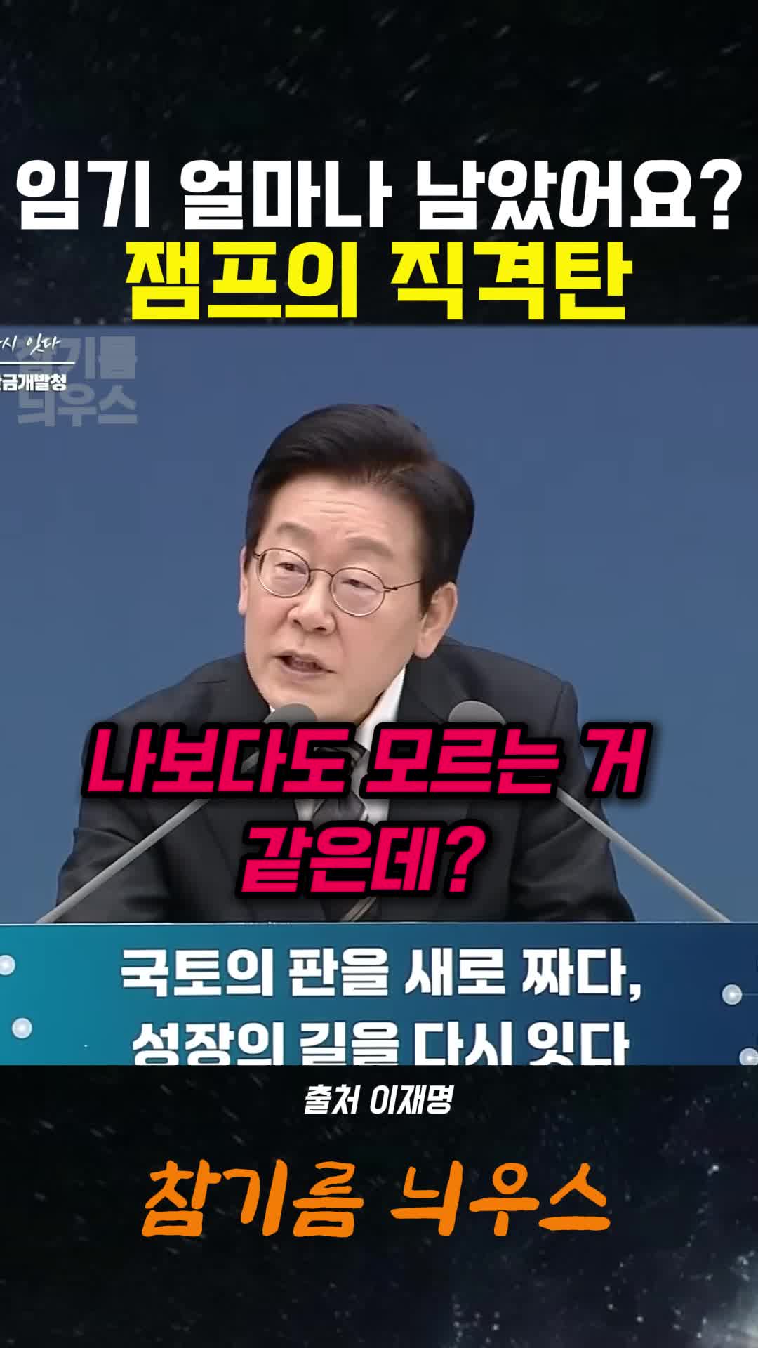 @참기름늬우스