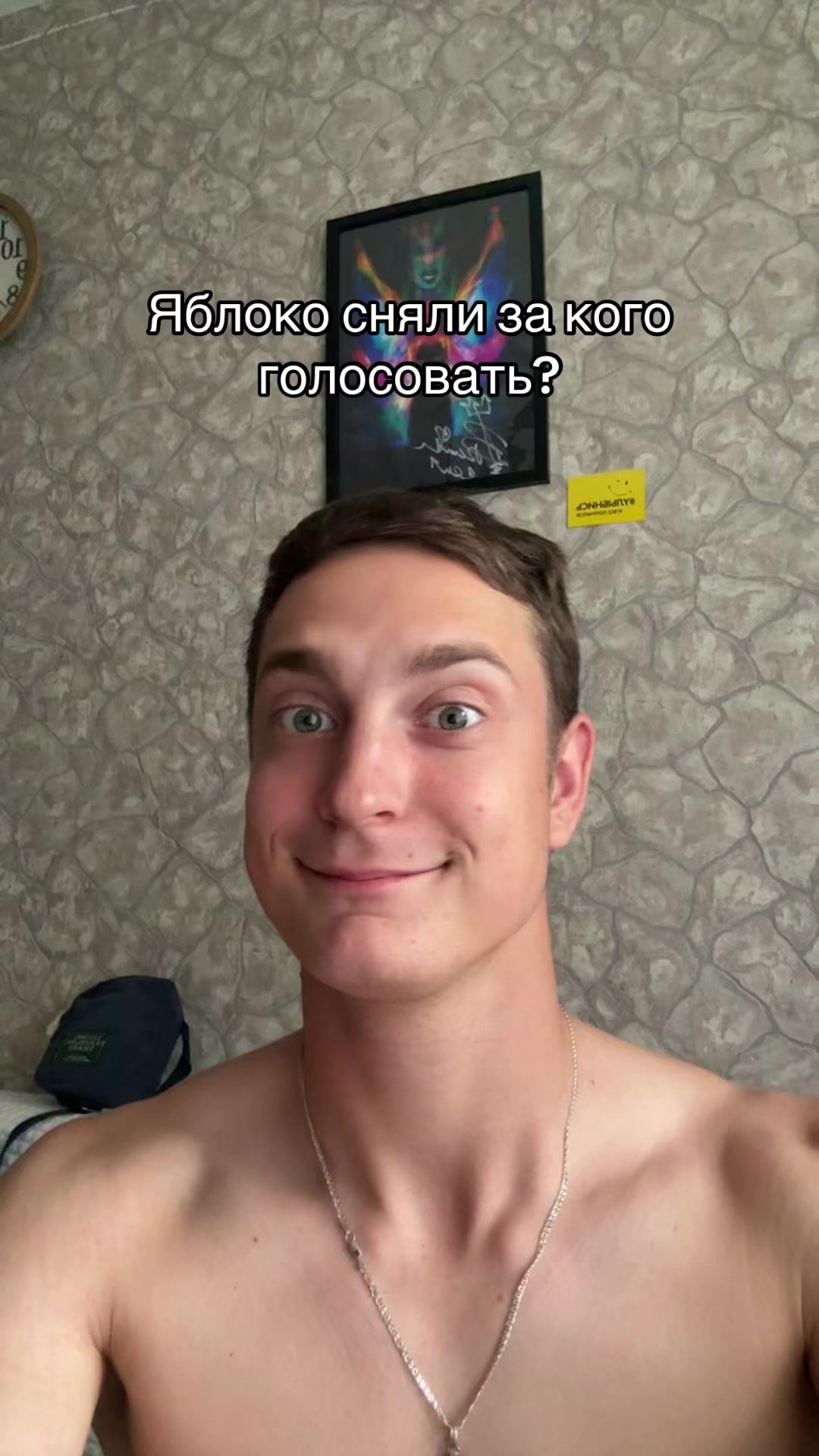 @Daniel logunow
