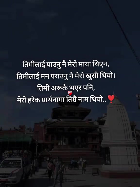 @Dár LïÑg🫶💐