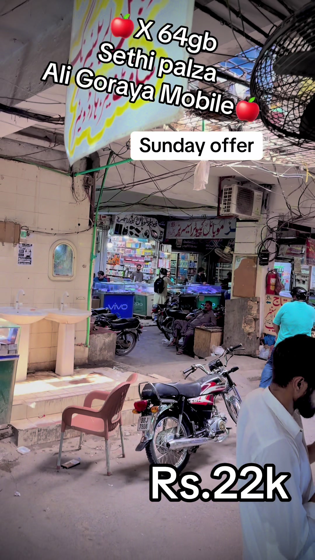 @Ali Goraya Mobile sialkot