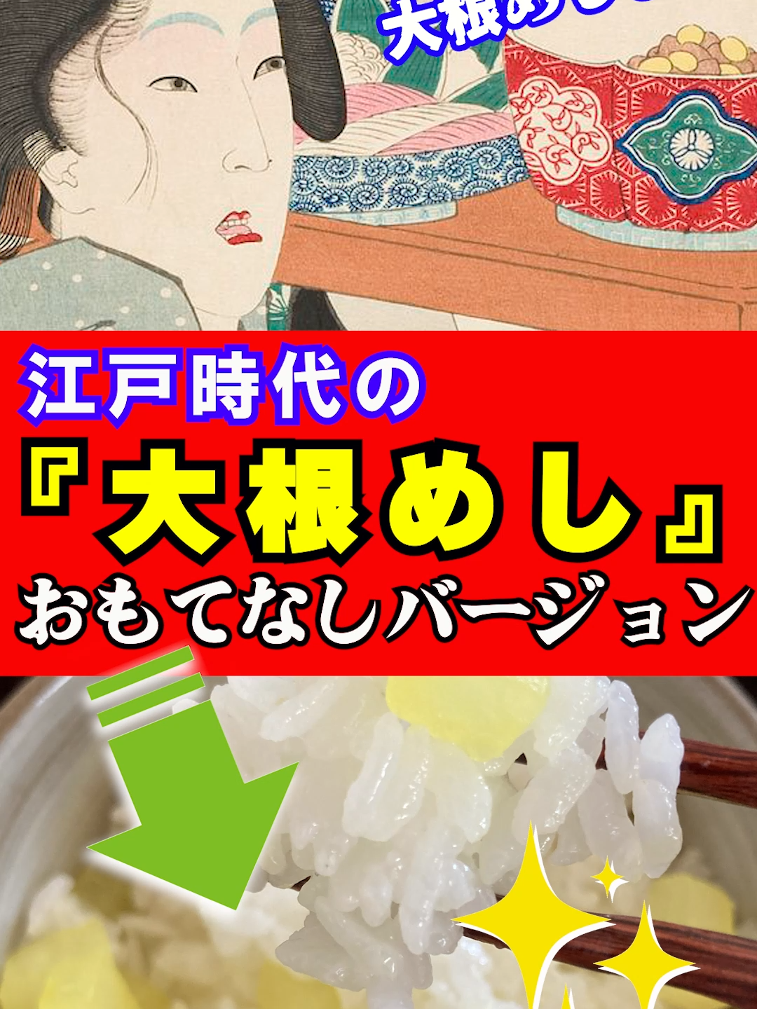 @余談