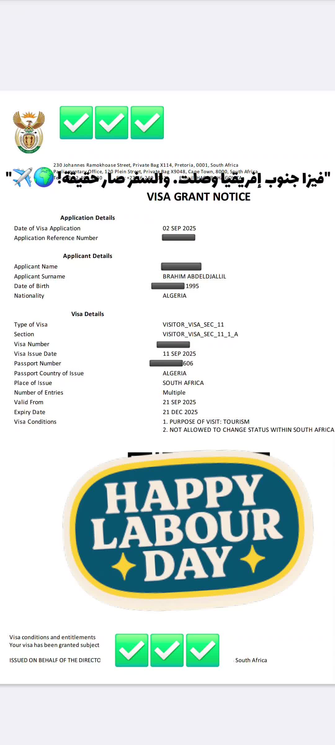 @Service Visa Afrique du sud