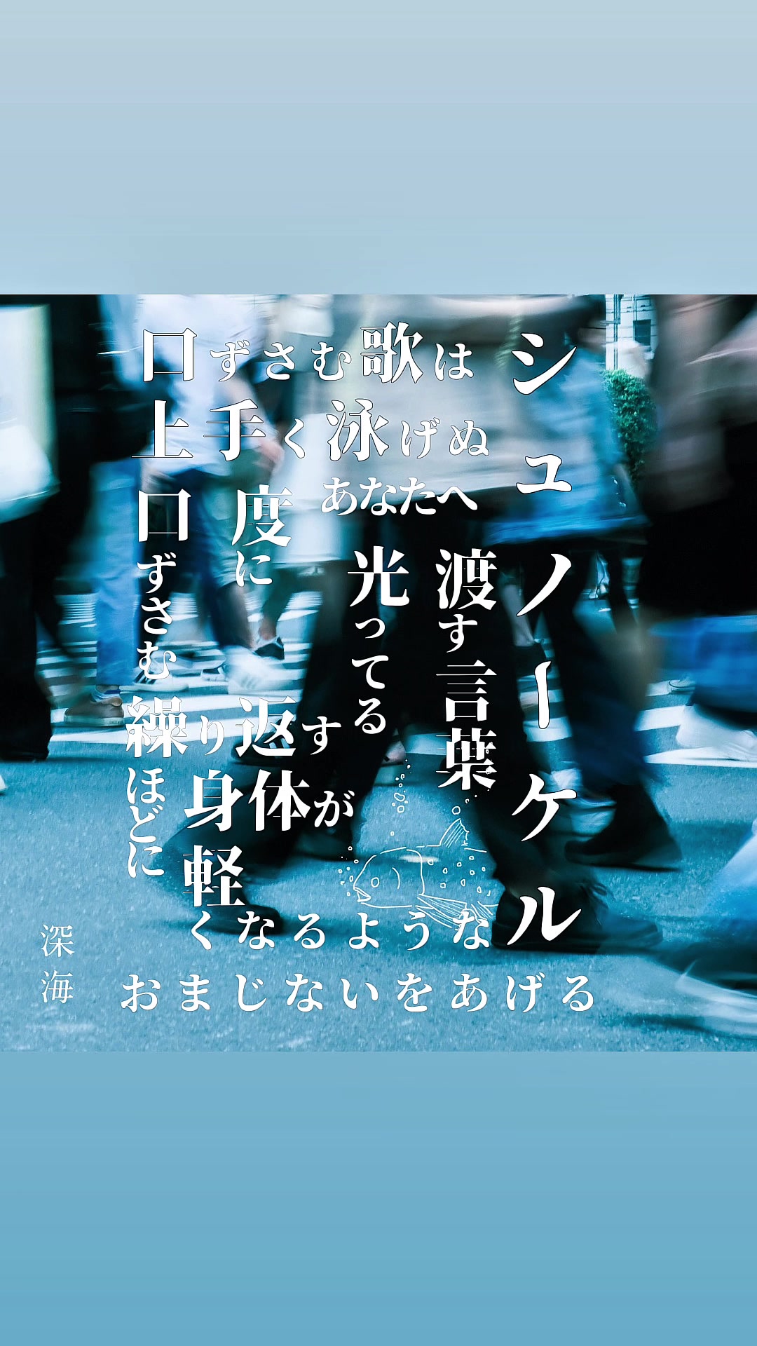 @さとう。SSW